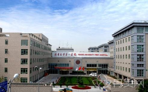 2020北京北大医院美容科价目表（价格表），双眼皮案例及医生列表展示