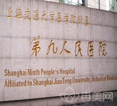 上海九院整形科乳房下垂矫正价格收费标准及术后案例图公布