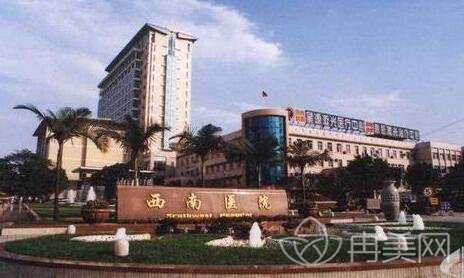 重庆西南医院整形科隆鼻案例*果_医生介绍_价格表标准