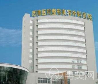 重庆西南医院整形科隆鼻案例*果_医生介绍_价格表标准