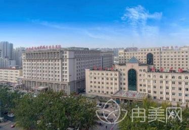 河北省沧州中西医结合医院美容整形科