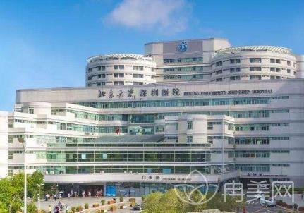 深圳北大医院整形美容外科
