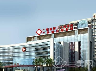广东省第二人民医院整形美容外科