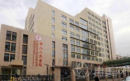 上海第九人民医院北部院区整形外科怎么走？去疤价格表清单|*果图|地址|医生