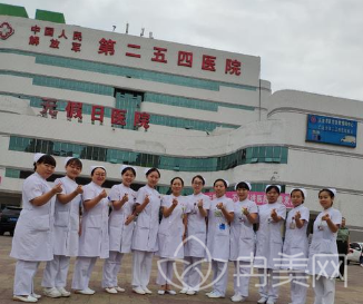 天津983医院整形美容中心