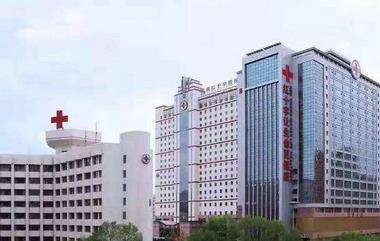 青海红十字医院整形美容外科