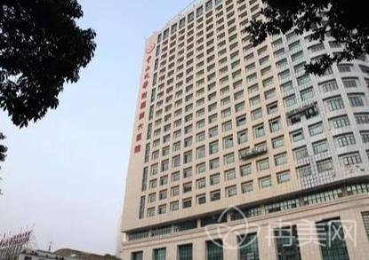 中山大学附属第六医院整形外科