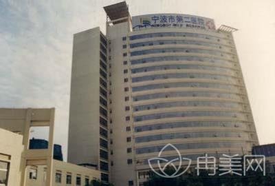 宁波市第二医院抽脂