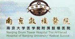 南京鼓楼医院整形科隆胸|专家列表_医生案例恢复一览
