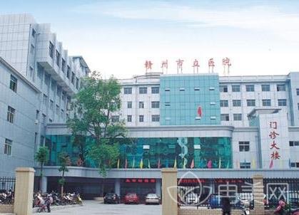 江西省赣州市立医院整形外科