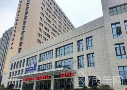 南昌大学第一附属医院高新医院整形外科