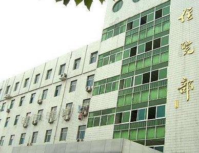 徐州市第三人民医院整形外科