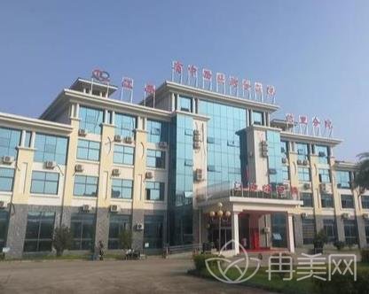 江西省中西医结合医院整形外科
