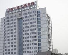 重庆市南川区人民医院整形科