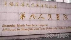 上海九院隆鼻专家介绍预约_2020隆鼻及医生案例分享