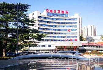 中国人民解放军第457医院整形外科
