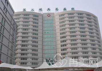 北京二炮总医院整形外科