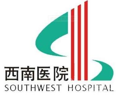 重庆西南医院整形科