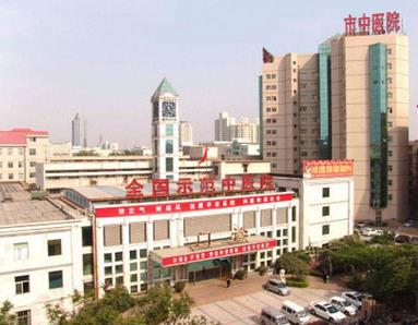 郑州市中医院整形美容外科