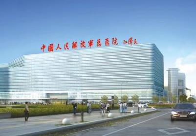 北京301医院整形修复科