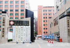 广东药科大学附属第三医院祛疤果怎么样？王金权医生案例及表！