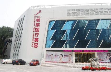 北京美莱整形美容医院