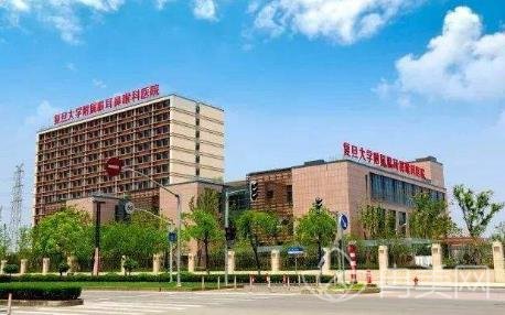 上海复旦大学附属眼耳鼻喉医院