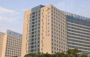 宁波市第二医院整形美容科