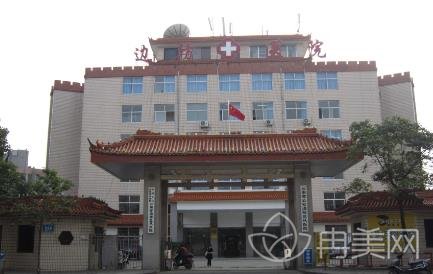 吉林省公安边防总队医院整形美容科