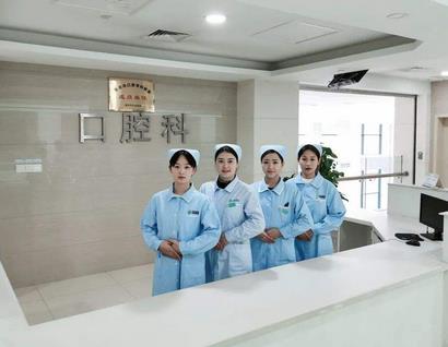 重庆市妇幼保健院口腔科