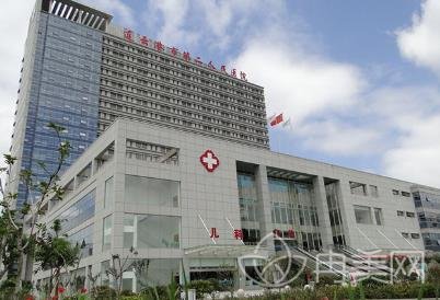 连云港市第二人民医院整形科