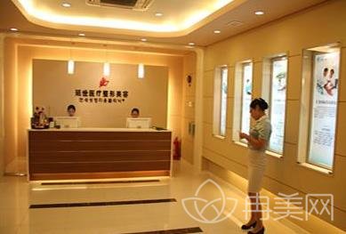 北京幸福整形美容医院