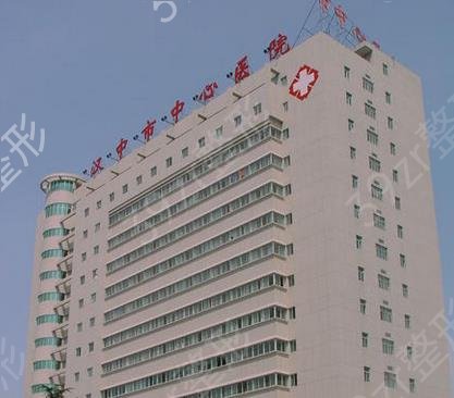 汉中中心医院图片图片