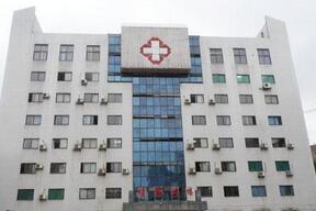 贵阳医学院第二附属医院整形美容外科