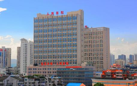 宜昌市第一人民医院整形外科