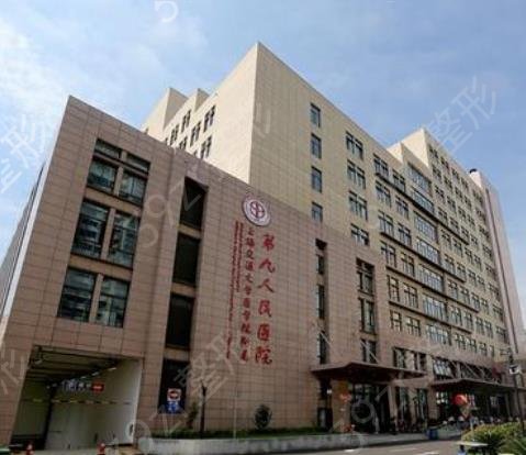 上海种植牙整形医院