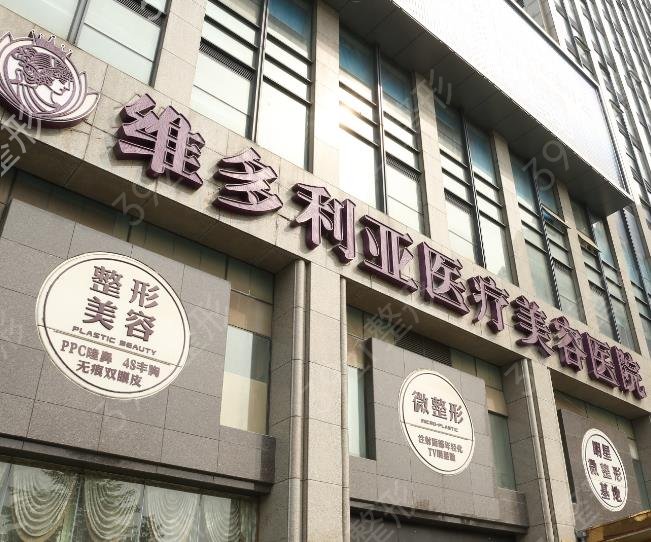 杭州整形医院排名前十位技术实力派汇总