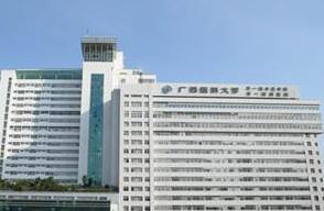 广西医科大学第一附属医院整形美容外科