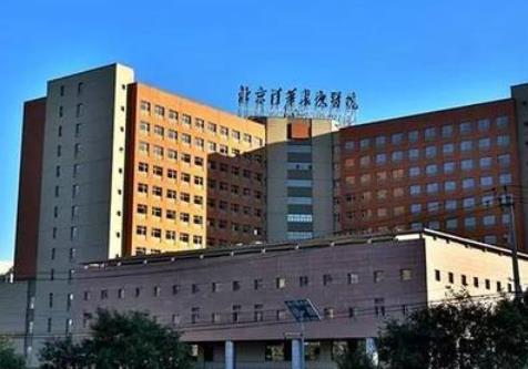北京清华长庚医院整形外科