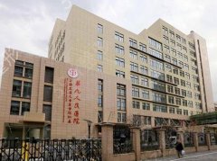 中国权威的丰胸医院是哪家？实力排名前五名单：上海九院、北京八大处等上榜！