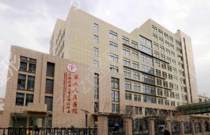 上海九院整形2021