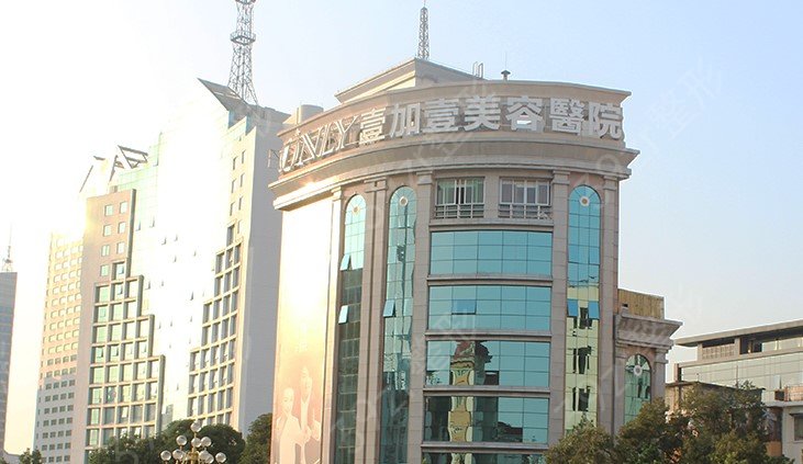 广州东方整形美容（广州东方整形美容怎么样） 广州东方整形美容（广州东方整形美容怎么样）《广州东方整形美容医院》 整形美容