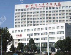 2022武汉大学中南医院整形美容外科