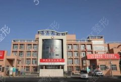 2022郑州市第一人民医院整形外科