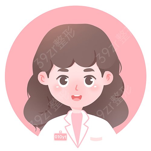 深圳仁安雅医疗美容医院