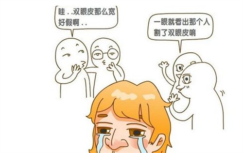 重庆西南医院毋巨龙医生简介及双眼皮形态修复日记分享