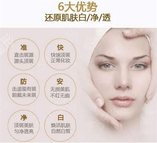 武汉第一医院整形美容科祛黄褐斑案例*果展示及价格表新版公布