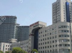 湖南省人民医院整形美容外科