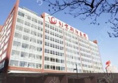 2022北京朝阳医院整形科