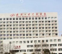 2022武汉中南医院整形外科